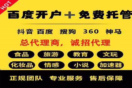 短视频信息流平台如何打造爆款内容的案例