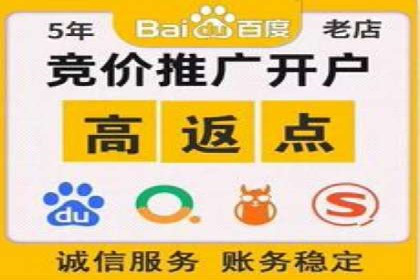 网络推广开户的技巧与策略：真实案例解析